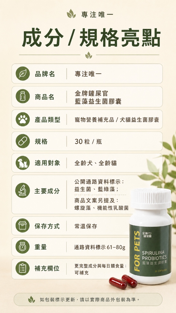 今天入手的4個理由