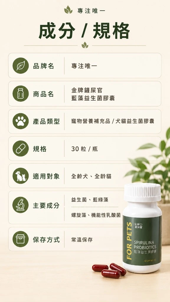 成分 / 規格