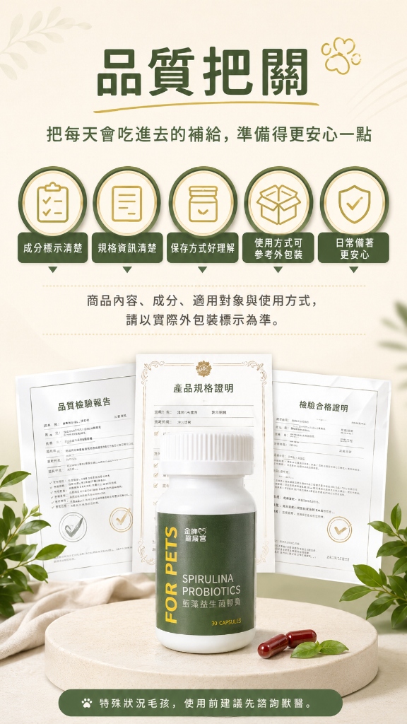 全齡犬貓皆適用